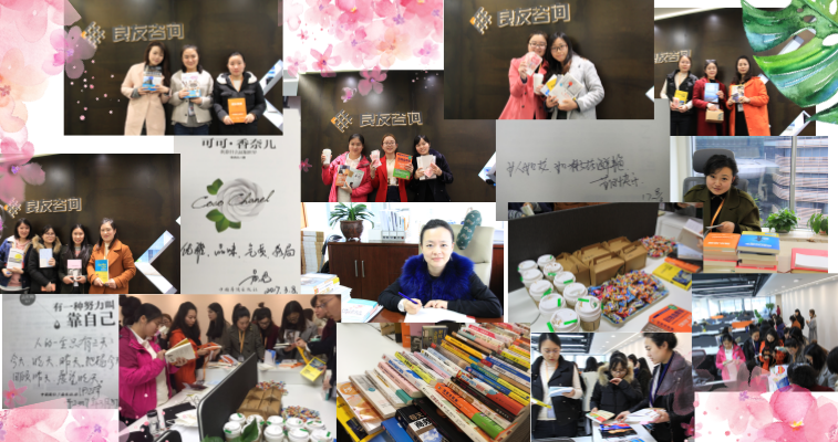 良友女神節(jié)，節(jié)日快樂(lè)